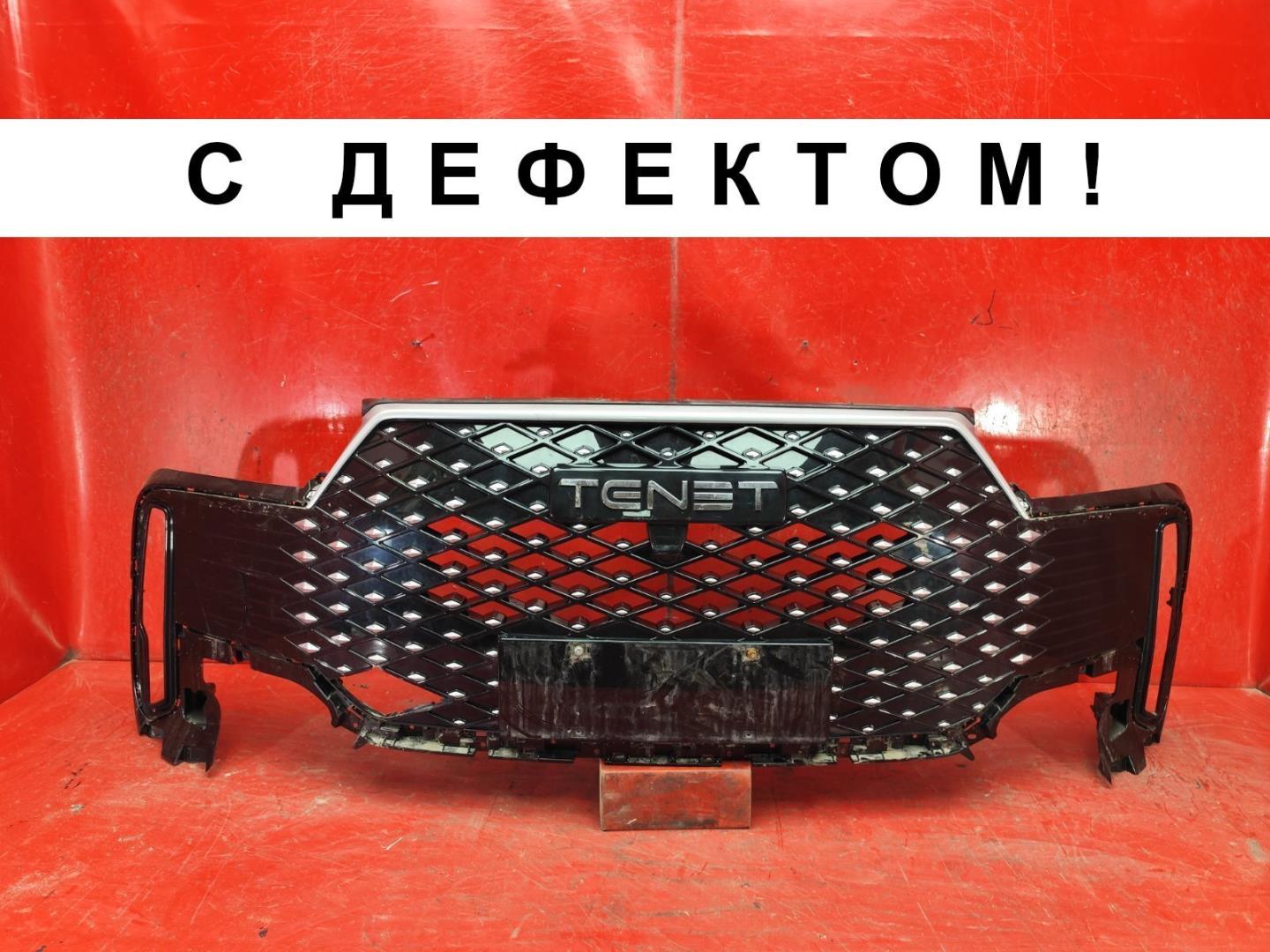 Решетка радиатора