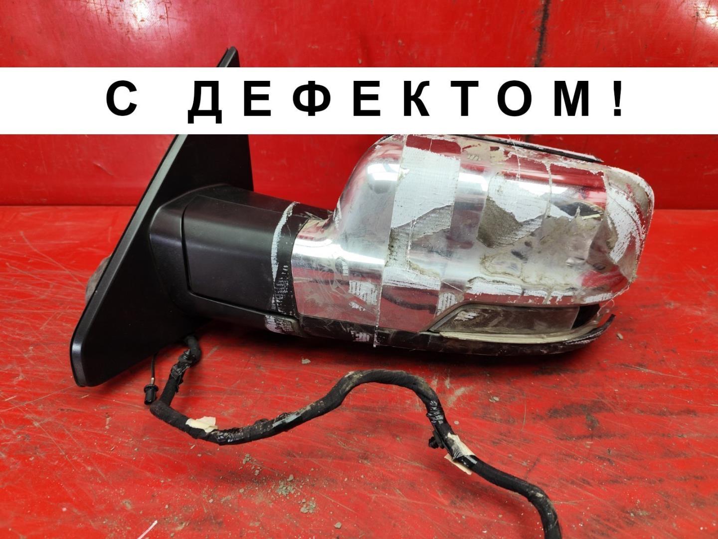 Зеркало