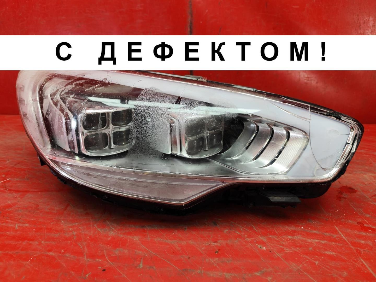 Фара