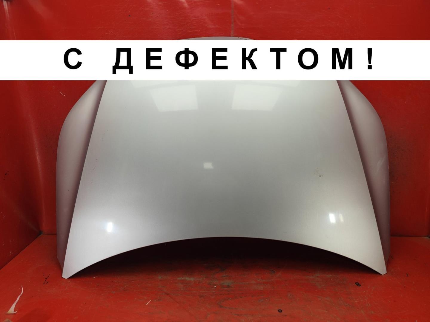 Капот