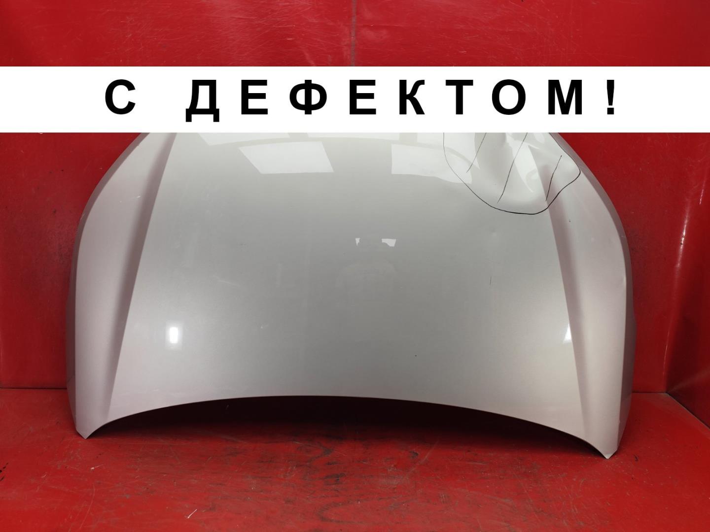 Капот