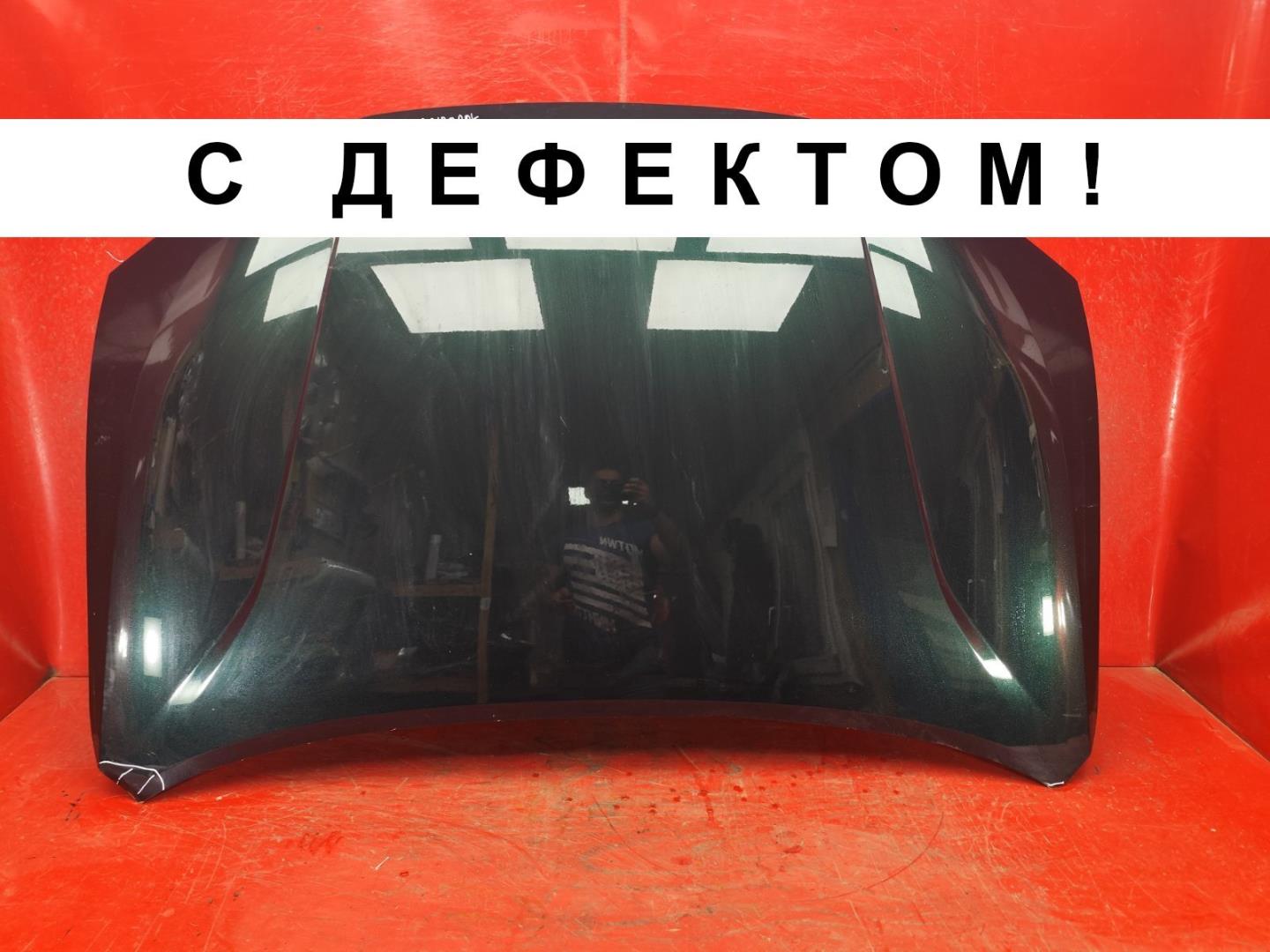 Капот