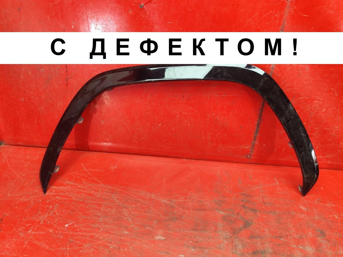Накладка на крыло