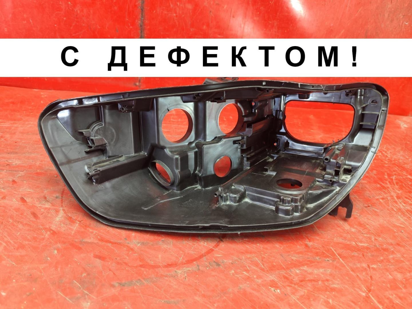 Корпус фары