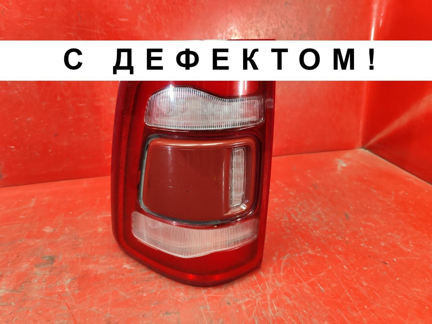 Фонарь