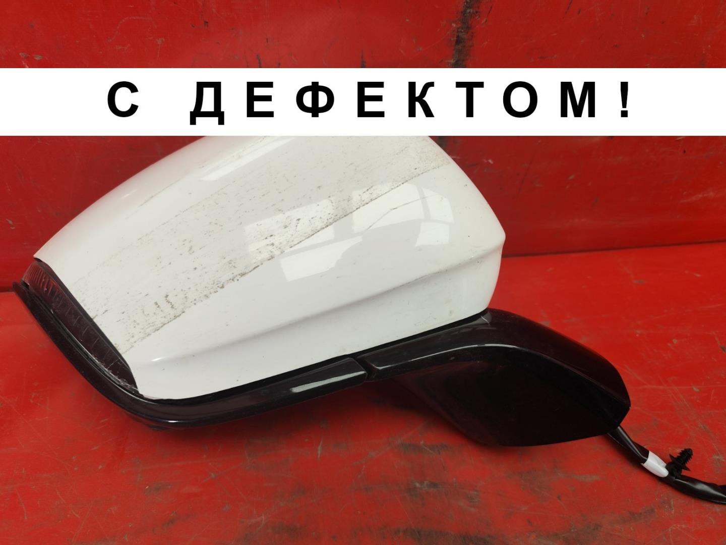 Зеркало