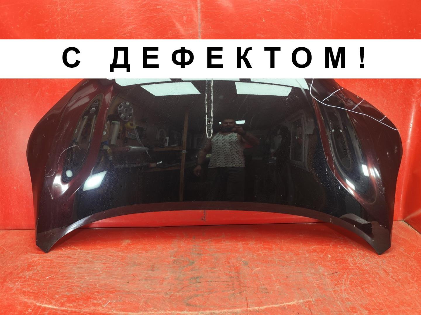 Капот