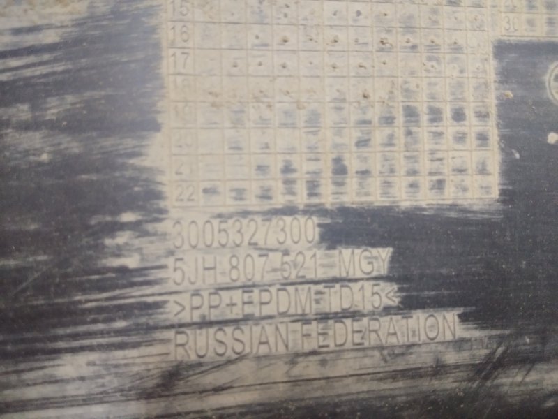 Спойлер заднего бампера