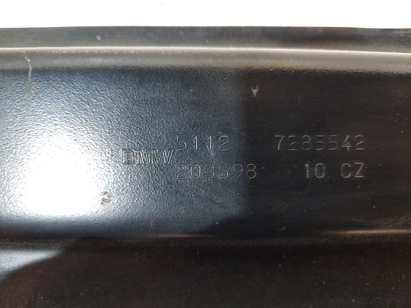 Усилитель заднего бампера