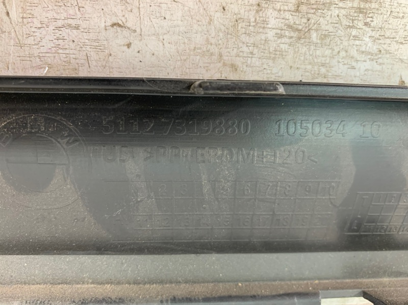 Накладка заднего бампера