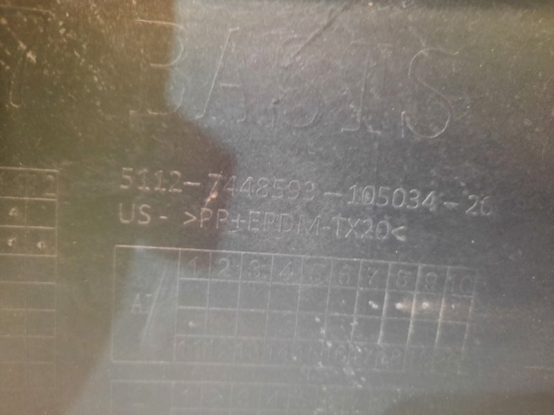 Бампер задний