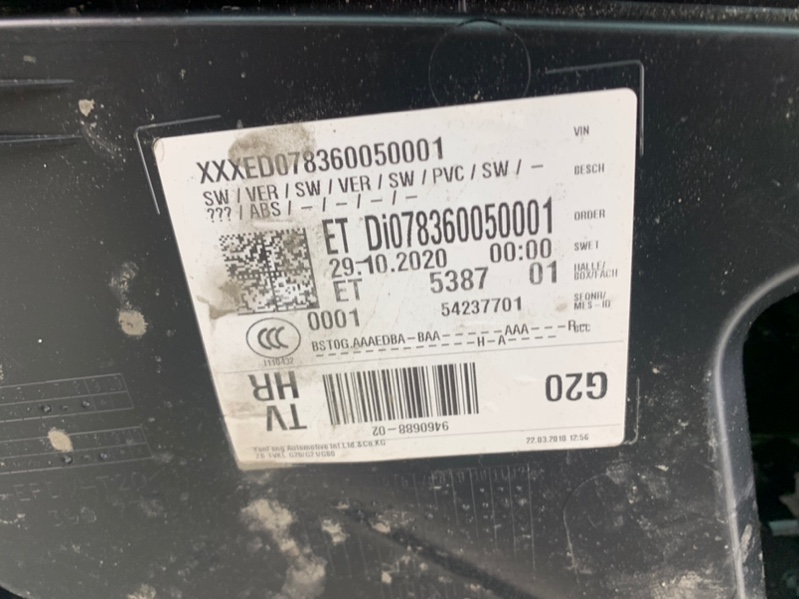 Обшивка двери