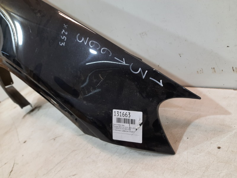 Крыло переднее правое