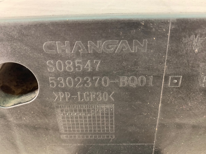 Панель передняя (телевизор)