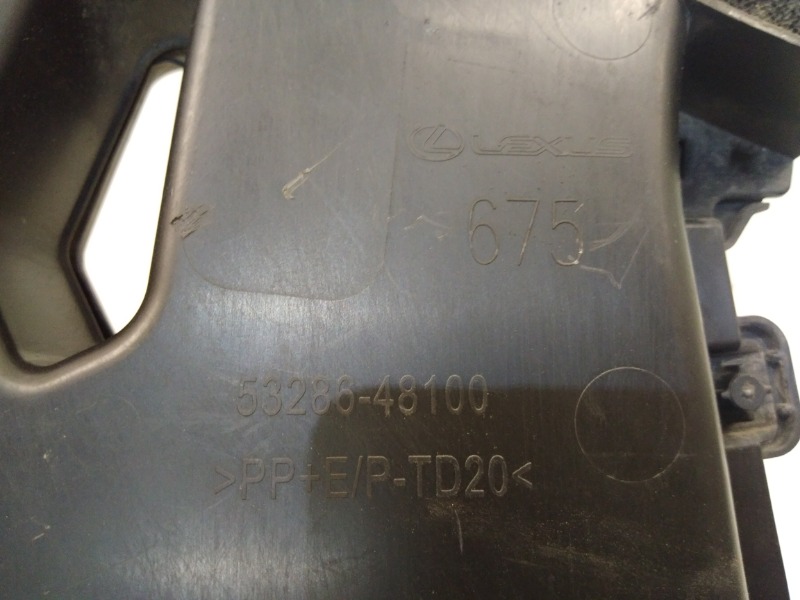 Воздуховод