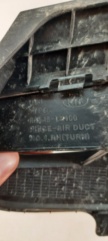 Рамка противотуманной фары правой