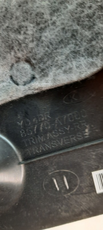 Кожух замка багажника