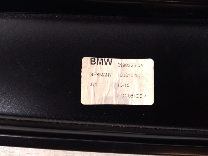 Накладка двери задней правой