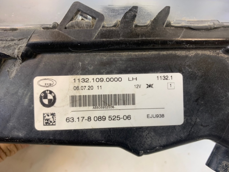 Фара противотуманная левая