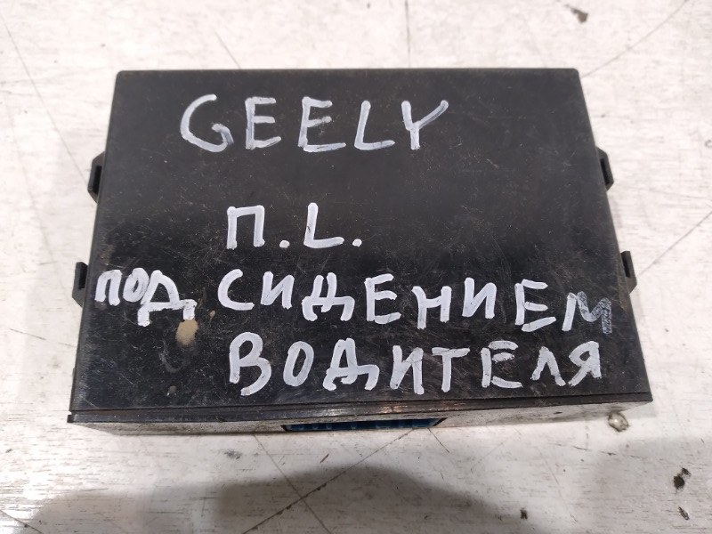 Блок электронный