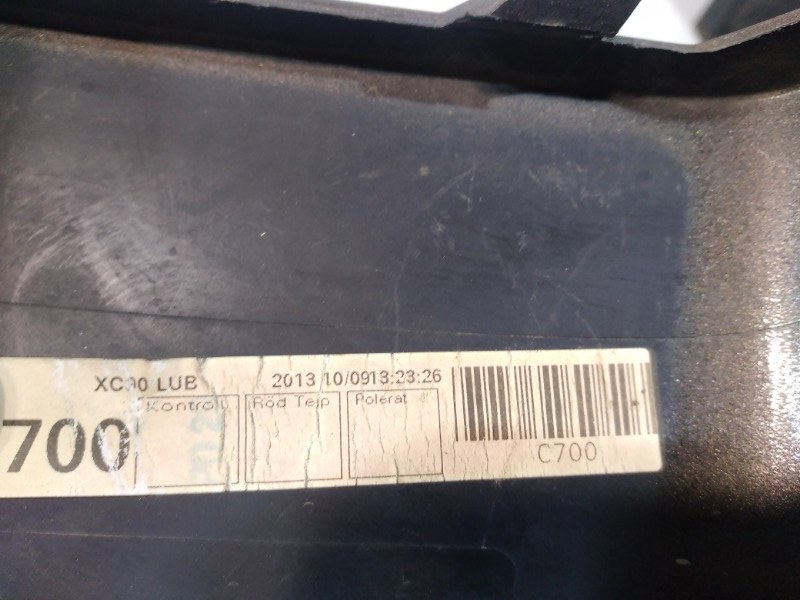 Планка под фонарь правая