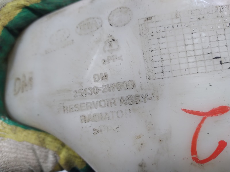 Бачок расширительный