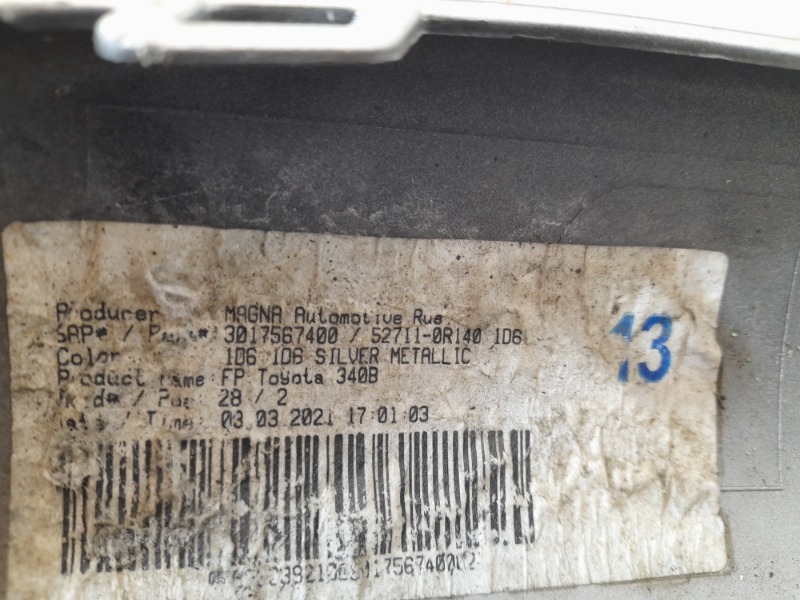 Накладка переднего бампера