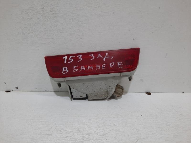 Фара противотуманная