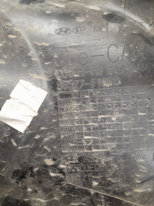 Рамка противотуманной фары левой