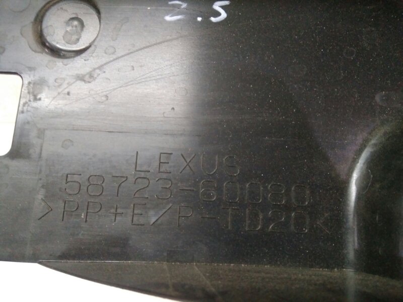 Пыльник двигателя