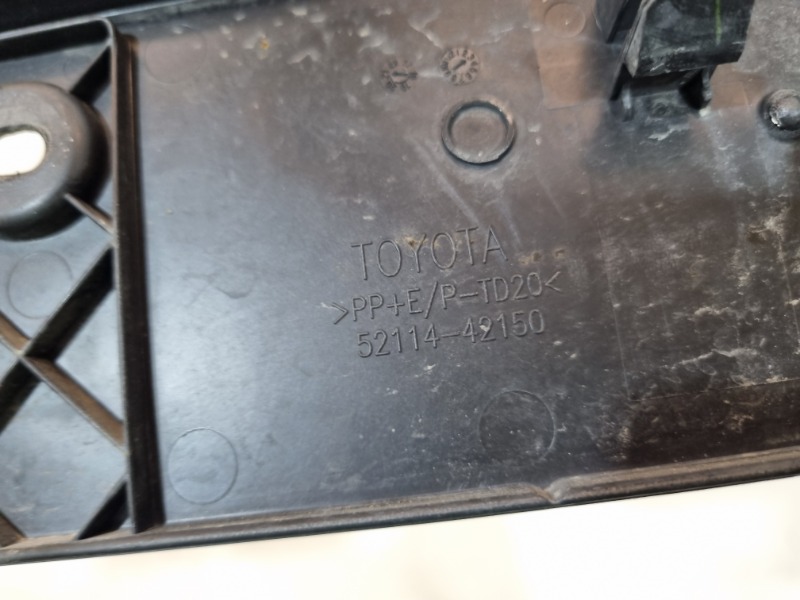 Накладка переднего бампера под номер