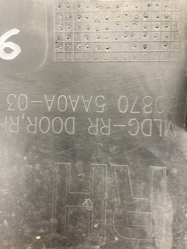 Накладка двери задней правой