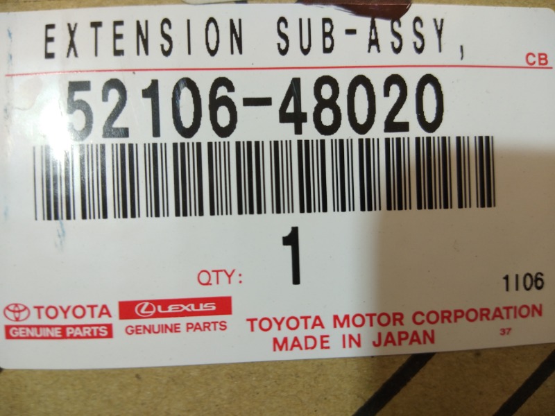 Насадка на глушитель