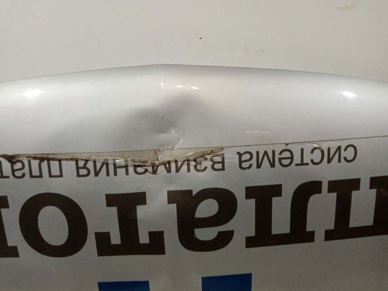 Капот