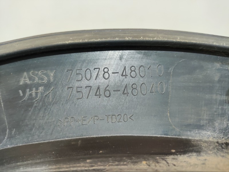 Накладка двери задней левой