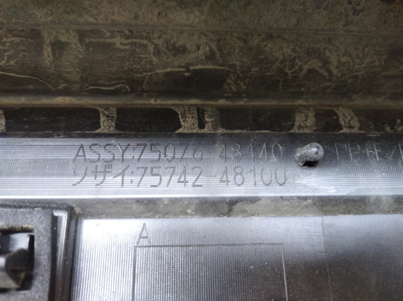 Накладка двери передней левой