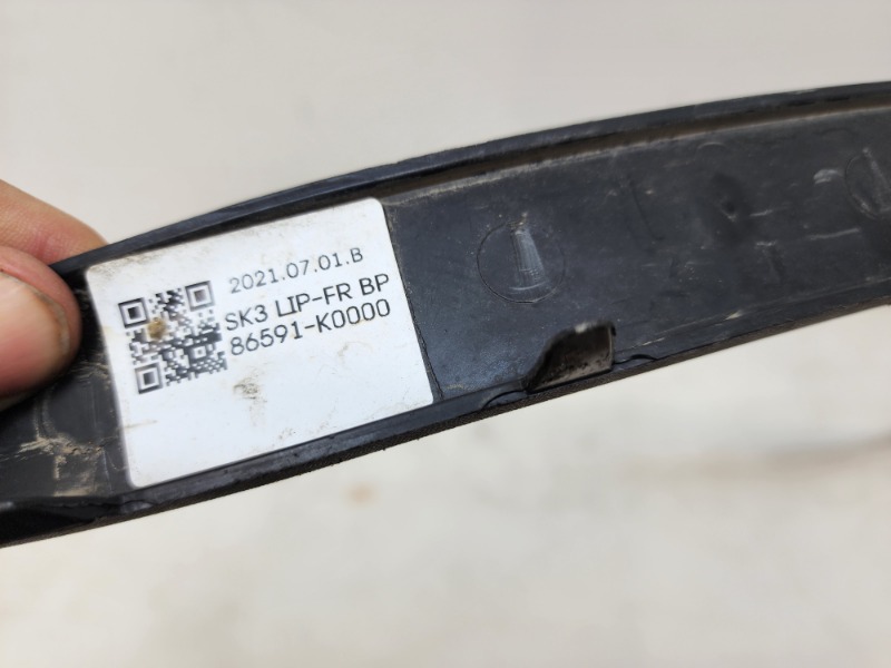 Спойлер переднего бампера