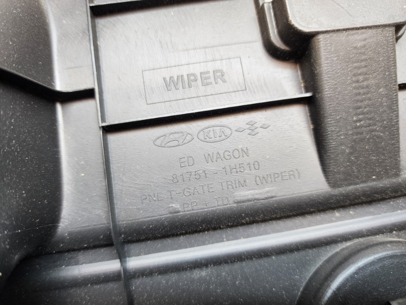 Обшивка багажника