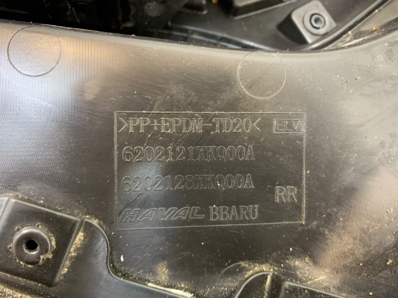 Обшивка двери