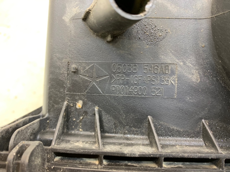 Корпус воздушного фильтра