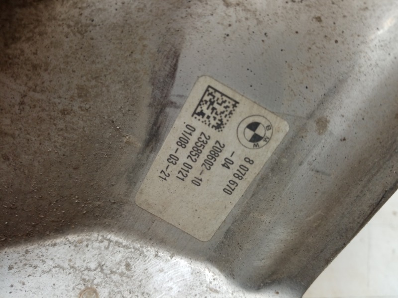 Насадка на глушитель