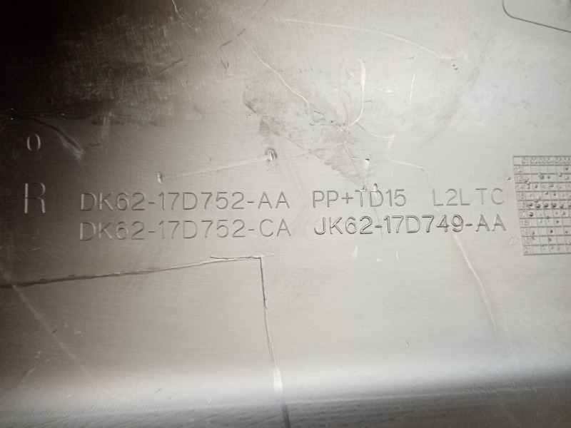 Накладка заднего бампера правая