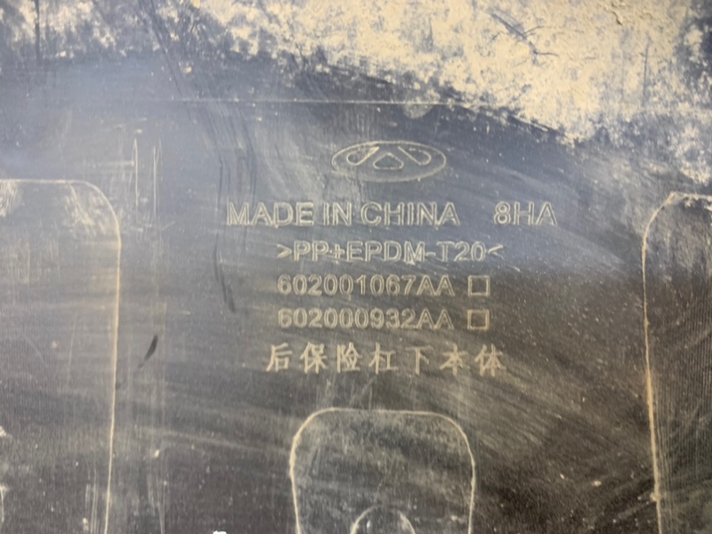 Юбка задняя