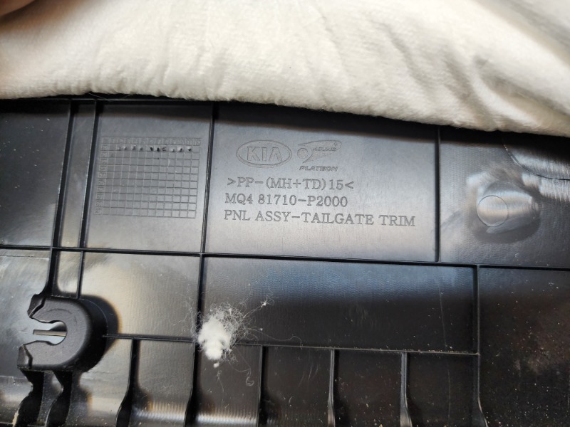 Обшивка багажника