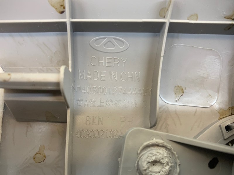 Обшивка стойки