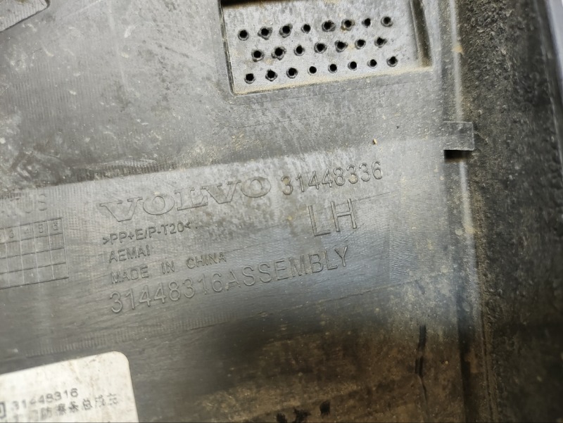 Накладка двери передней левой