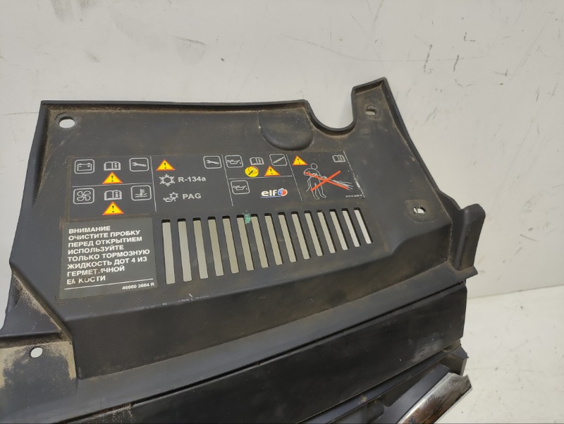 Решетка радиатора