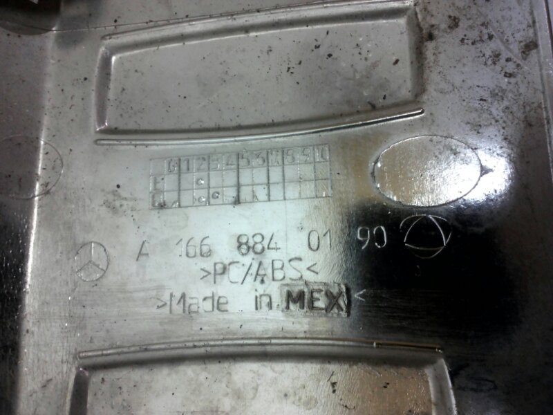 Накладка заднего бампера