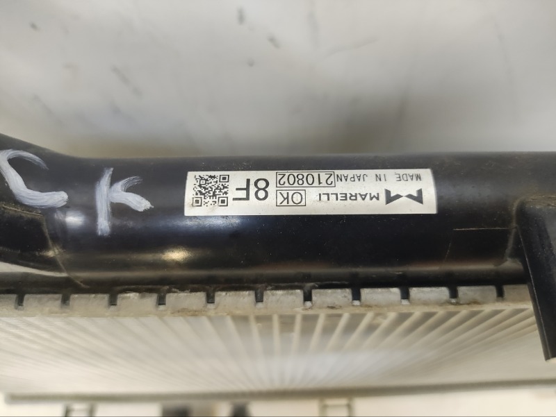 Радиатор охлаждения