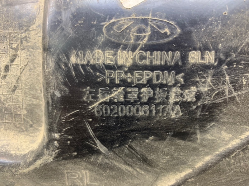 Локер задний левый